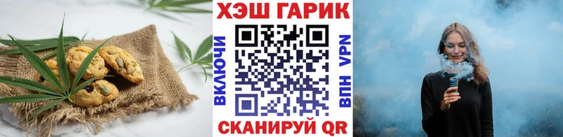 OMG зеркало  Щёкино  Canna-Cookies конопля 