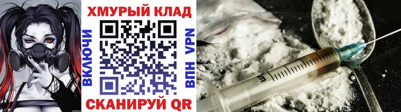 ГЕРОИН VHQ  Щёкино 