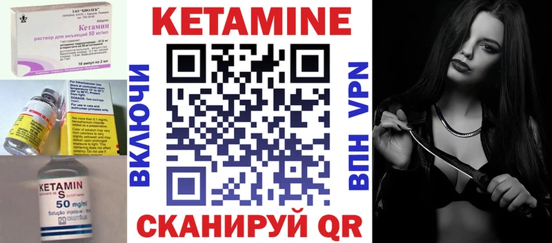Кетамин VHQ  где купить наркотик  блэк спрут ТОР  Щёкино 