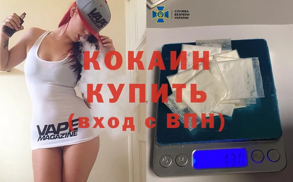 эйфоретик Струнино