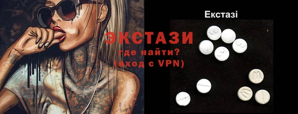 мефедрон VHQ Покровск
