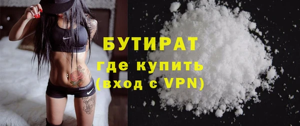мефедрон VHQ Покровск