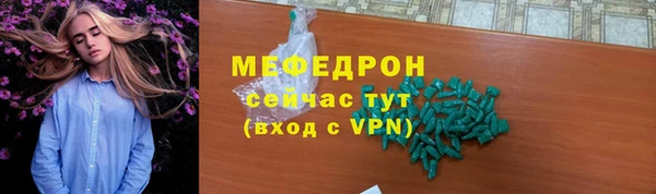 экстази Покров
