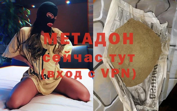 МДМА Балахна