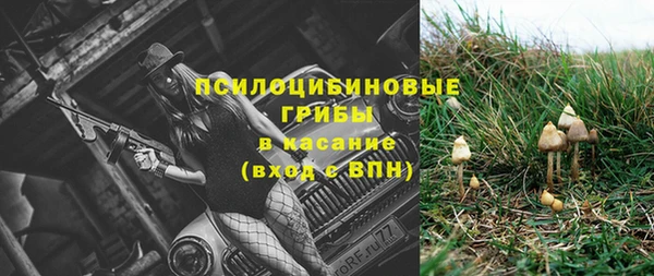 экстази Покров