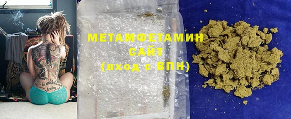 мефедрон VHQ Покровск