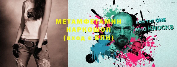 мефедрон VHQ Покровск