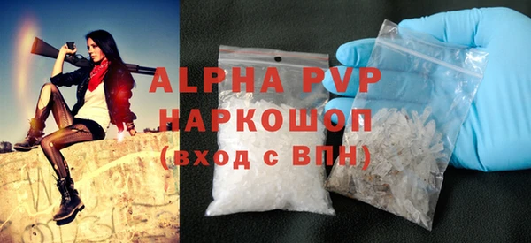 МДМА Балахна