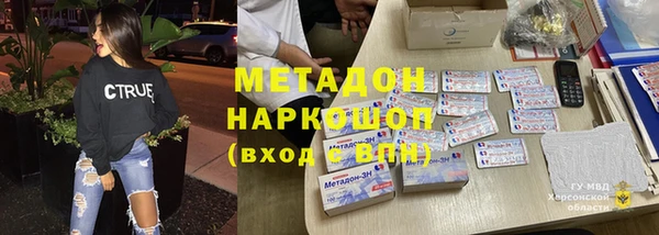 меф Балабаново