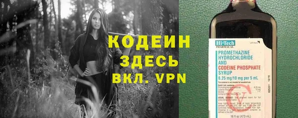 экстази Покров