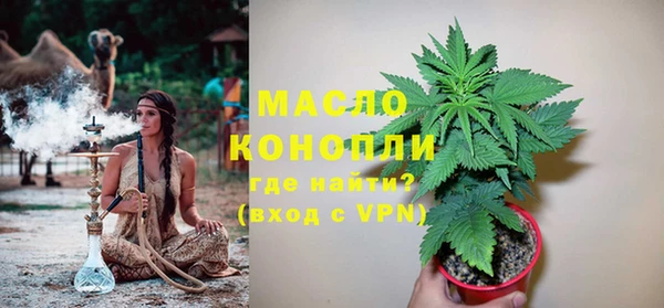 МДМА Балахна