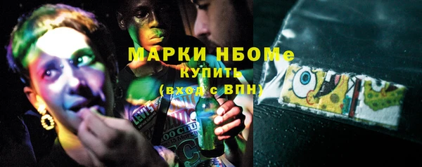 МДМА Балахна