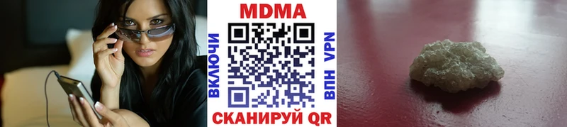 МДМА Molly  закладка  Щёкино 
