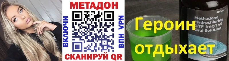 где купить наркотик  это Telegram  МЕТАДОН VHQ  Щёкино 