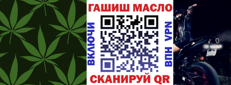даркнет состав  Щёкино  Дистиллят ТГК гашишное масло  наркотики 